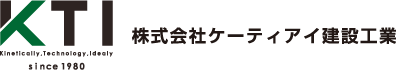 大阪・阪神間の賃貸アパート建設・賃貸住宅経営は株式会社ケーティアイ建設工業